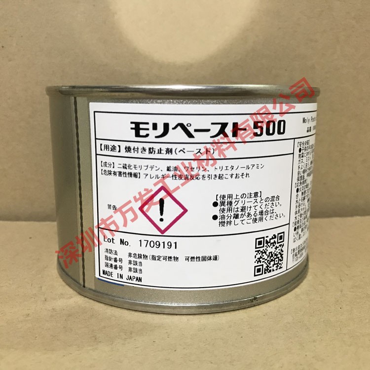 原装日本住矿SUMICO Moly Paste 500二硫化钼高温装配油膏500G|ms