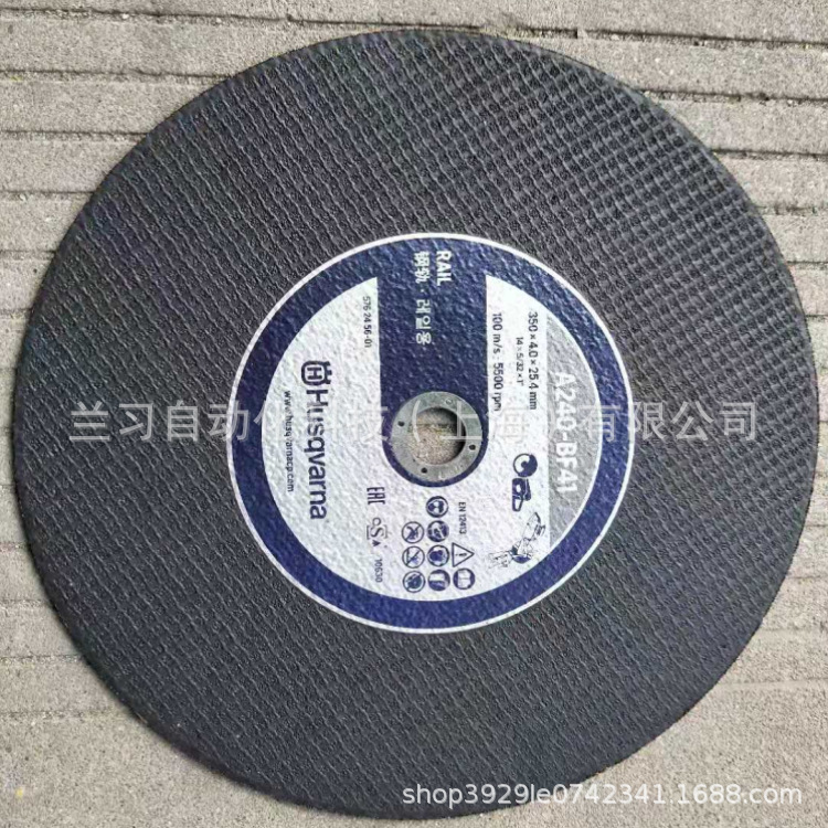 瑞典HUSQVARNA富世华原装钢轨切割片消防无齿锯锯片消防比武锯片