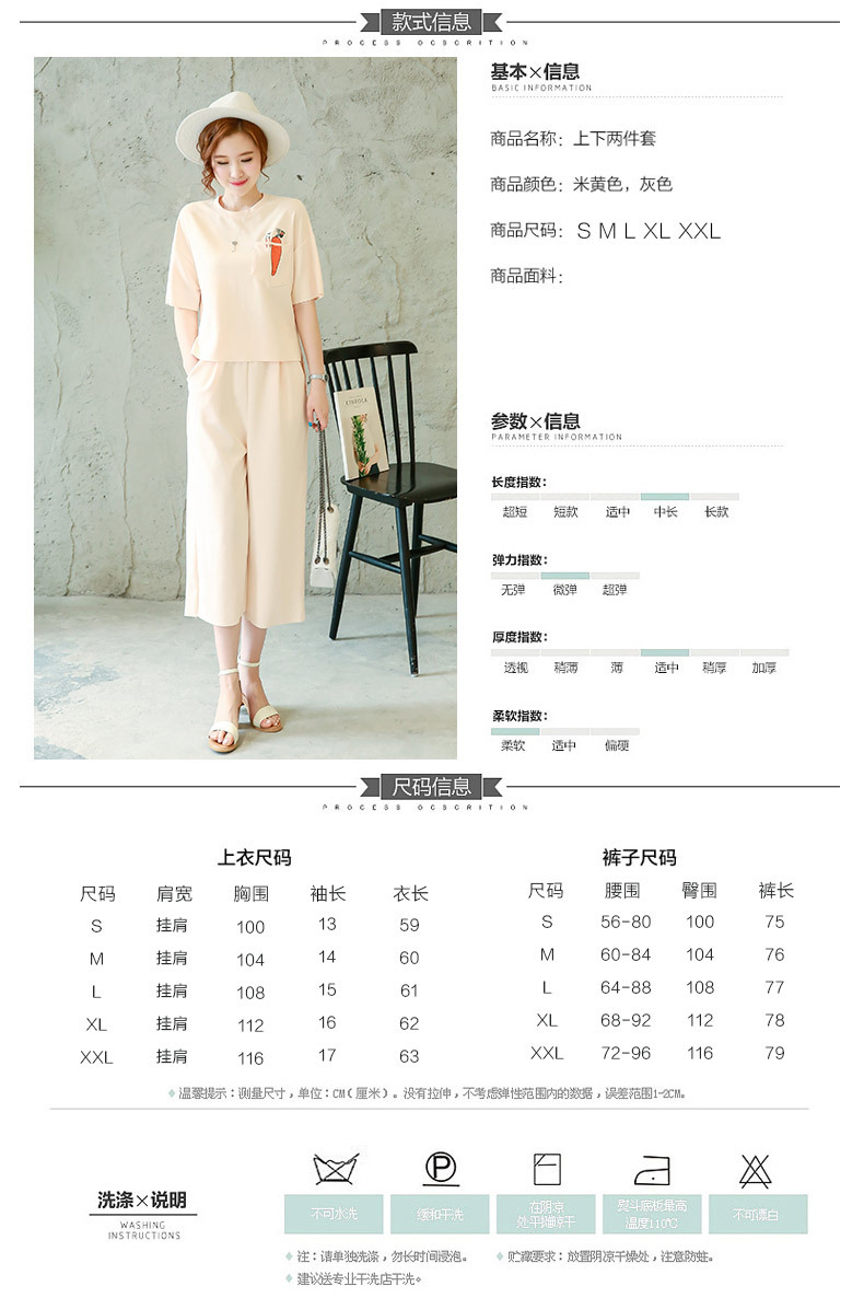 Costume femme en Coton - Ref 3335362 Image 12