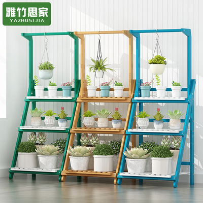 花架子阳台装饰客厅落地式实木多肉绿萝置物架室内花盆多层植物架|ms