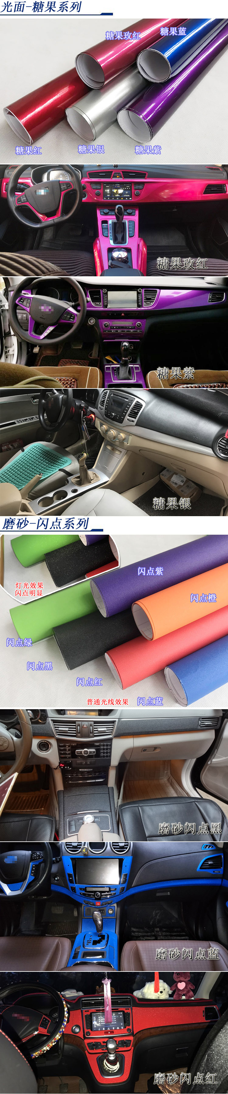 描述04-糖果 磨砂系列.jpg