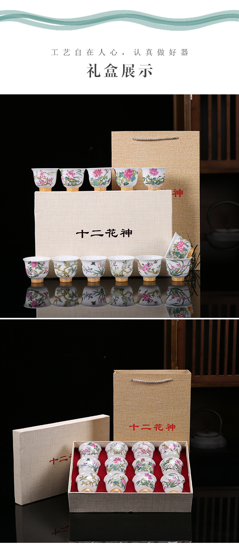 十二花神杯_27.jpg