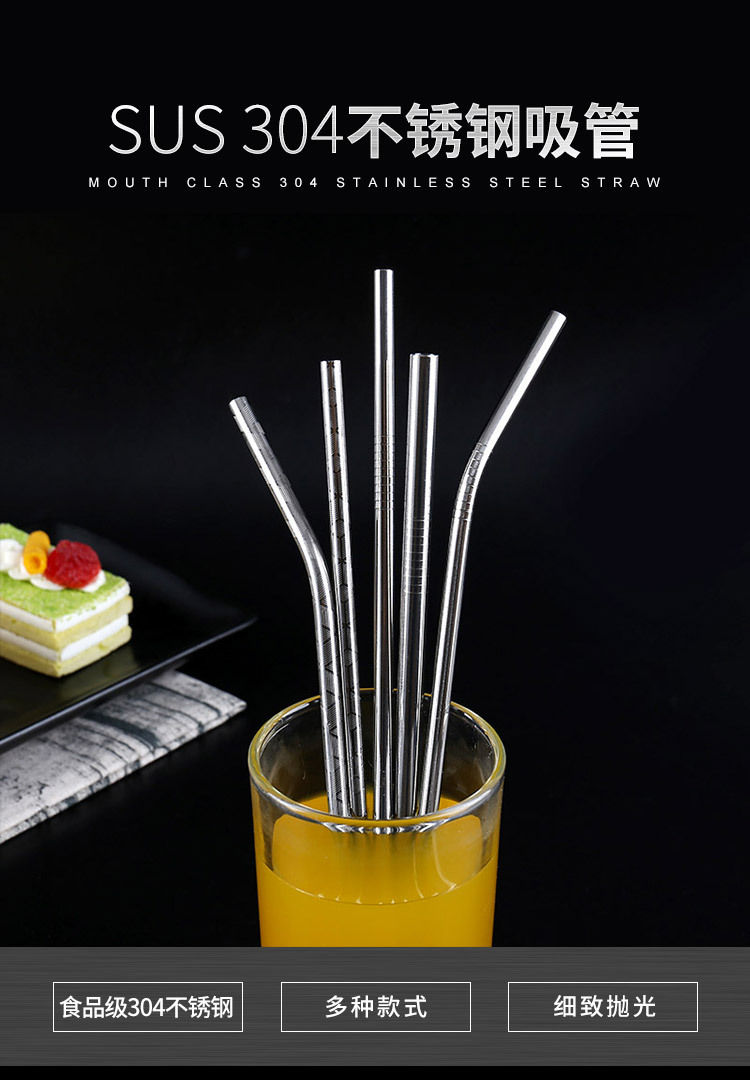 304吸管-详情页-副本_01.jpg