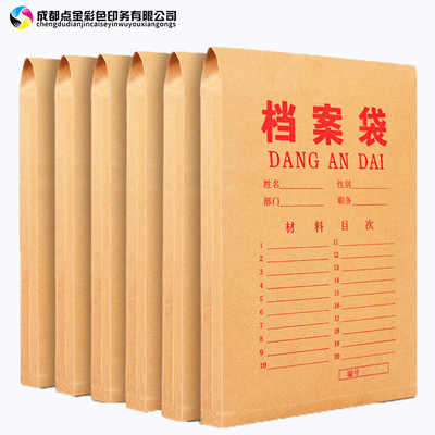 Kraft portfolio a4 Document bag Paper quality Official document Bid file pocket to work in an office customized Customized