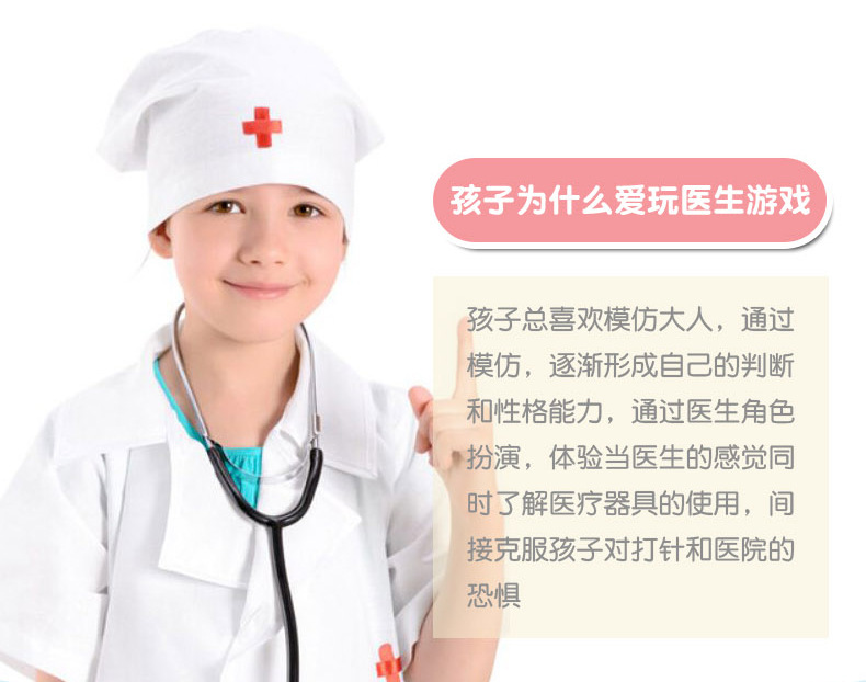 986护理小能手_01_06