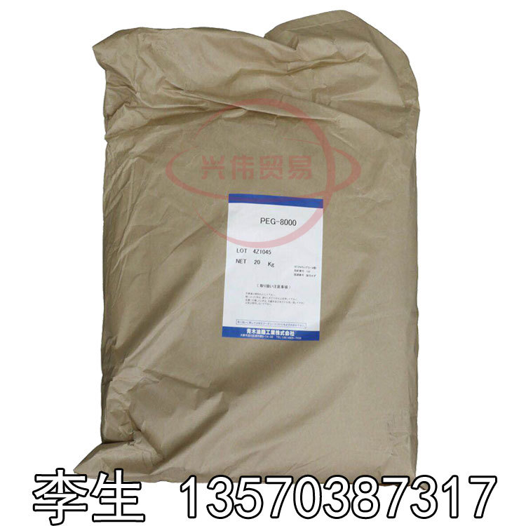 日本青木油脂 聚乙二醇8000 高分子量PEG-8000