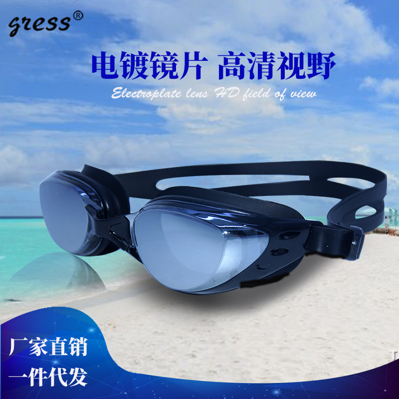new pattern Swimming goggles wholesale electroplate high definition Fog waterproof high definition adult Swimming glasses Factory wholesale