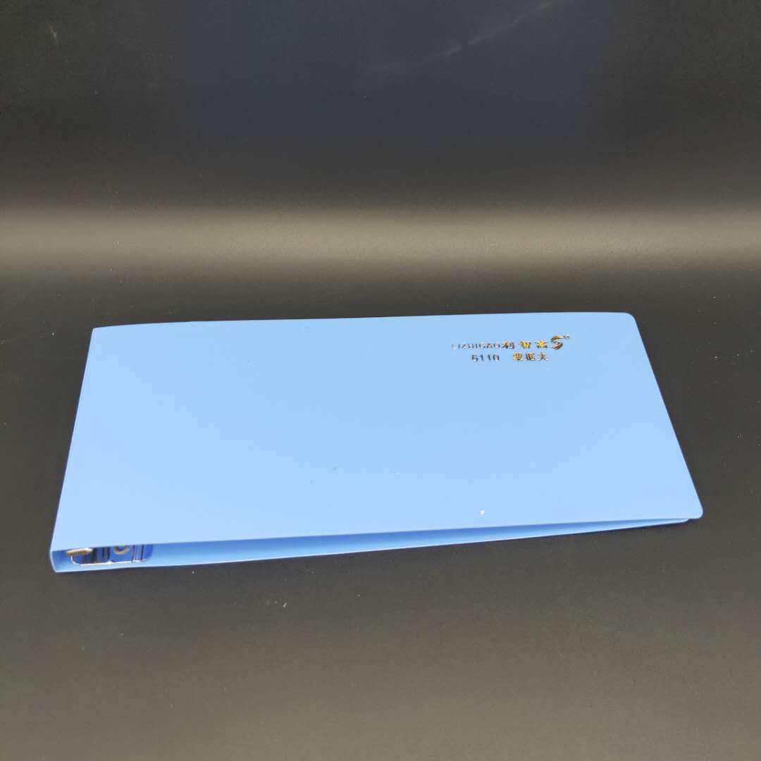 利智高6110型24*10CM新料票据夹|ms