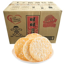 ����ѩ�ѩ������e�óԵ�����ʳ�c�������С������84g*20���b