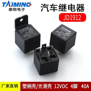 Автомобильное реле Taming JD1912 DC12V, 4-контактное, нормально разомкнутое, с пластиковой ручкой/гладкий корпус со спинкой, 40А