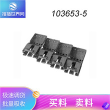��Ӧ103653-5 TE/̩�� �Ӳ����������ʻ�Դ ������ �������
