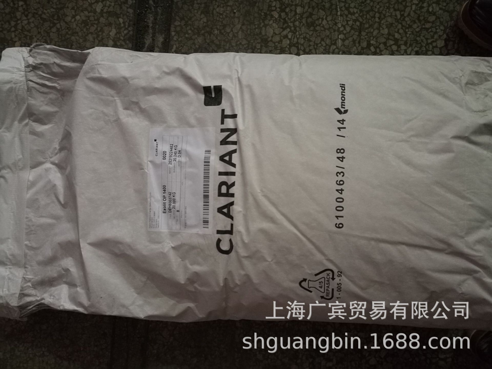 ���������������͸�ʴ��ȼ��Exolit OP1400
