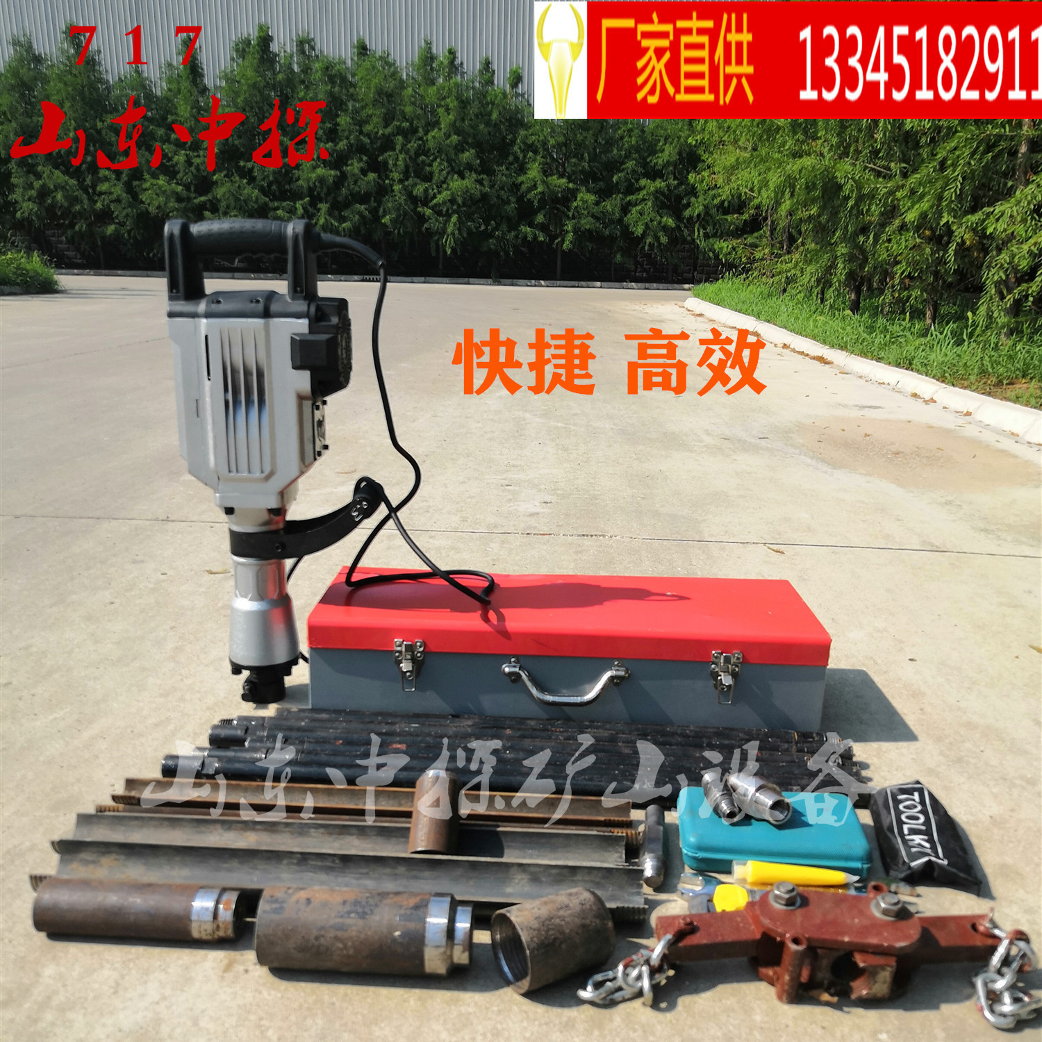 轻便型电动取土钻机 15米土壤完整取沙取土设备 便捷式土壤取样器