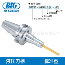 BIGѺBBT50-HDC20 25 32 42L-90 105 110 135 150 165 200250