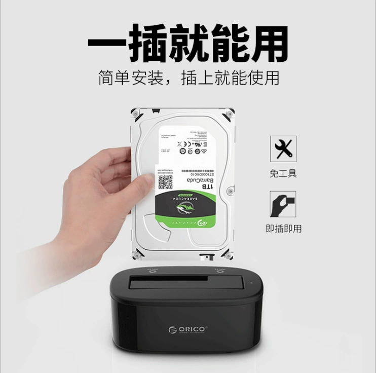 Коробка для жесткого диска ORICO 2.5-дюймовый/3.5-дюймовый внешний USB3.0 внешний корпус для ноутбука