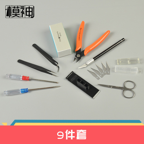 Model Gundam kit assembly DIY paper model set with pen knife modeling pliers for beginners