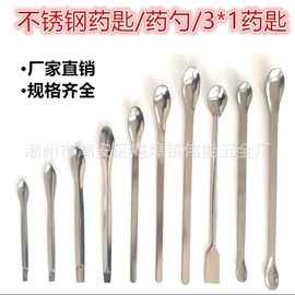 镊子;盘;容量瓶