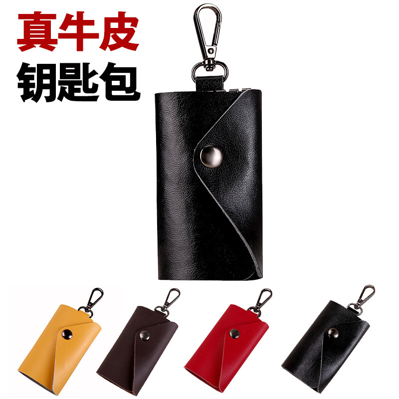 真皮钥匙包男士女士多功能钥匙扣大容量随手包牛皮腰挂一件代发|ms
