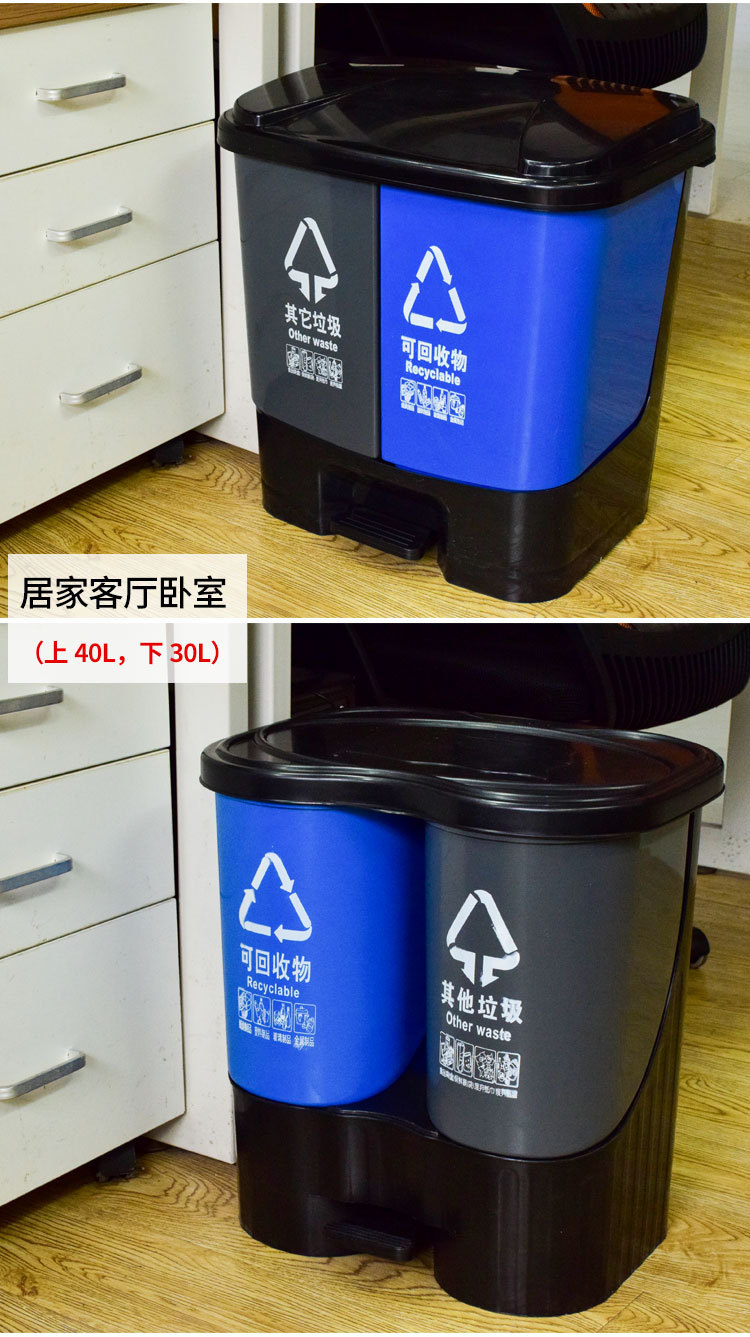 双胞胎垃圾桶详情_14.jpg