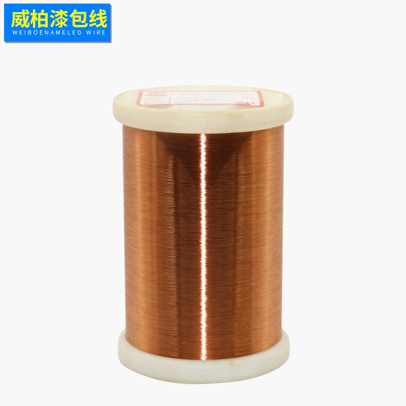 佛山  直焊聚氨酯漆包线 圆线绝缘线 铜线批发