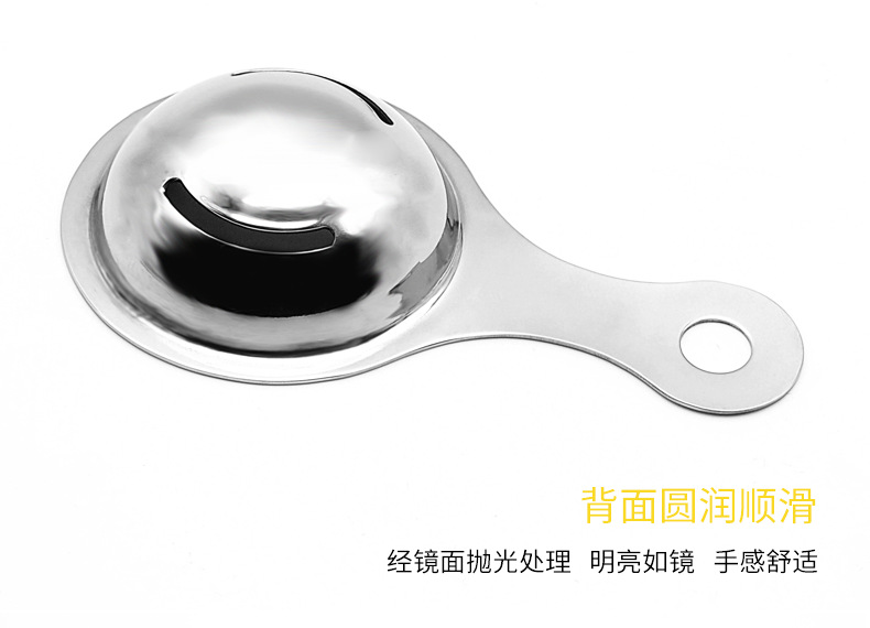 蛋液分离器1_07.png