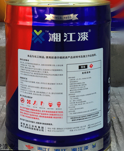 线下门店销售 湖南 湘江油漆 H52-61环氧煤沥青重防腐涂料 防腐漆