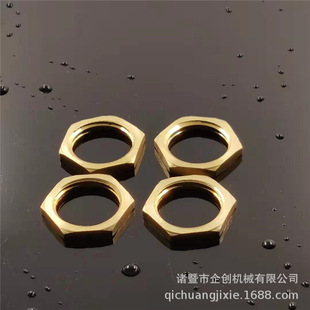 批量销售 黄铜柄帽 铜柄帽并帽 4分紧固螺母 各种规格-阿里巴巴
