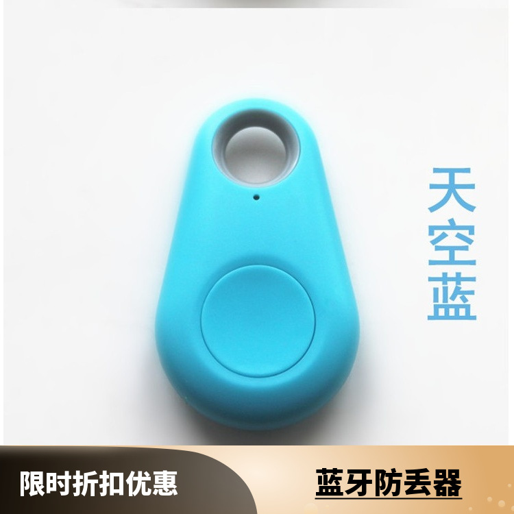 手机拍照蓝牙遥控器 无线自拍器 自拍神器 手机通用遥控器 工厂