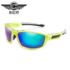 Rainbow sunglasses, glasses, sun protection cream, UF-protection