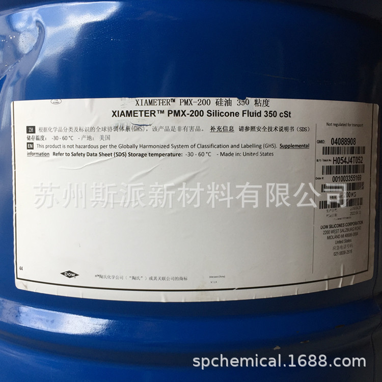 PMX-200 350CS 1_副本