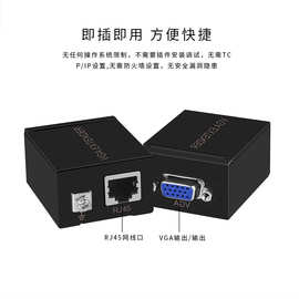 热卖VGA延长器60米电脑VGA转接延长线60米高清视频1080转接延长线