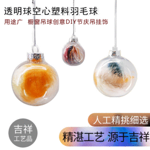 �S��ֱ�N 8cm͸���}�Q�� ������ë�A�� ��ë�b�Ʒ ����