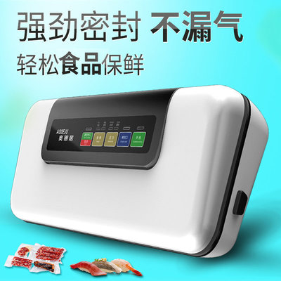 small-scale Vacuum packaging machine household commercial Lines Rice brick Flap Tea bags vacuum Plastic sealing Direct selling