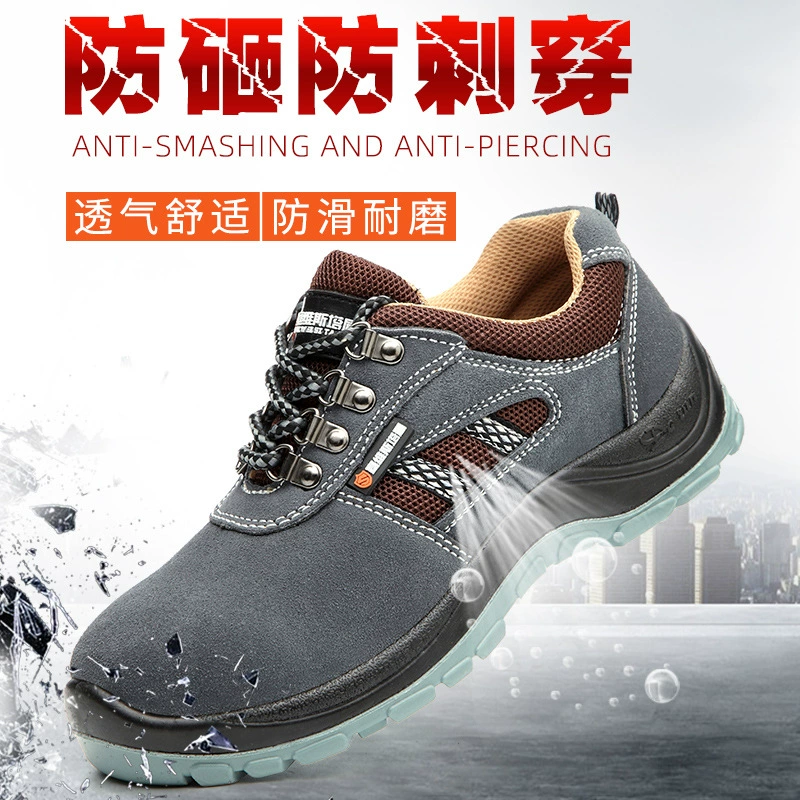 Трансграничная защитная обувь Стальной носок Анти-разбивание Анти-прокол Антистатические износостойкие маслостойкие кислоты-щелочи Легкая защитная обувь с защитой от запаха