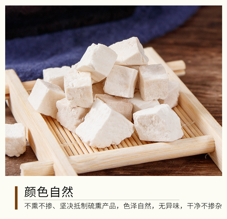 Fu Ling Blocks (Poria cocos) — Dried Food-Herb Dice for Soup & Tea, 400g Jar quality and texture