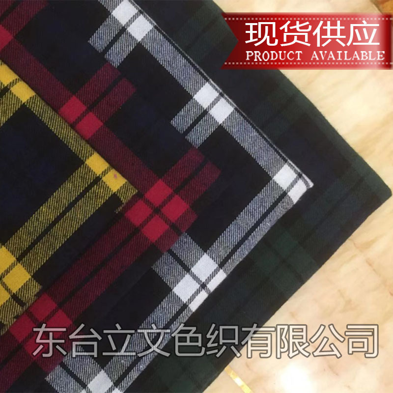 立文色织棉法兰绒大格子磨毛厚布秋冬服装面料大量现货工厂