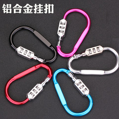 Cross-border D-type hoist buckle helmet basket lock carabiner quick-hook buckle backpack password lock hook buckle