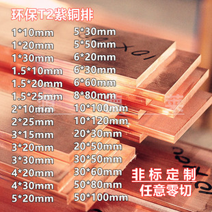 �߼���C1020�o���~�� �t�~���� �M�ڸߌ��T1���~��3*50mm