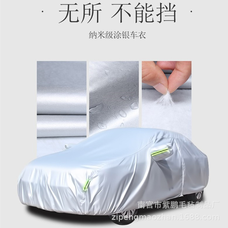 Factory wholesale Sunscreen Rainproof Theft prevention car cover Manufactor Car Accessories thickening Velveteen automobile car cover