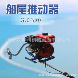 小型船尾机厂家包邮 节能挂桨机 小型渔船挂桨机舷外机图片