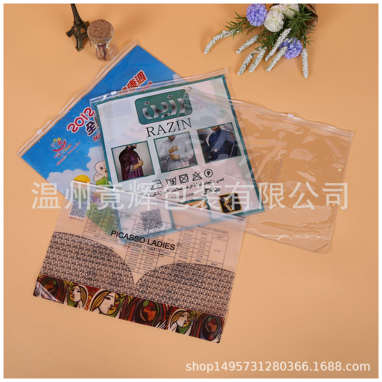 学生专用文具用品PVC拉链袋 办公收纳PVC文件袋 透明拉链袋批发