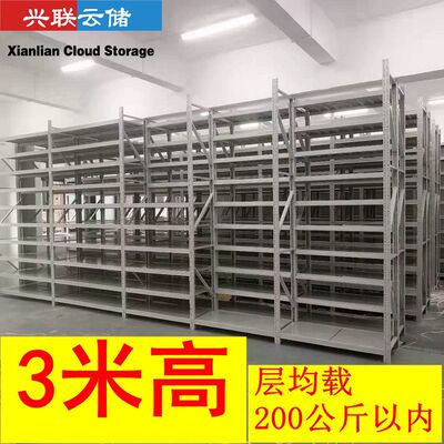 3米高货架厂高位货架中型重型置物架储物架批发仓储仓库货架3米|ms