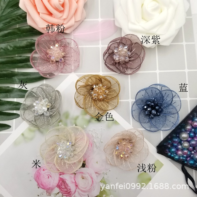 韩版森系水晶网纱花朵DIY饰品配件 头饰发爪发夹发网服装胸花辅料