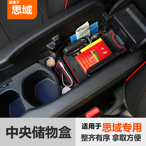 Civic tenth generation modified central armrest box storage box storage box storage box 16-20 models interior modification decoration