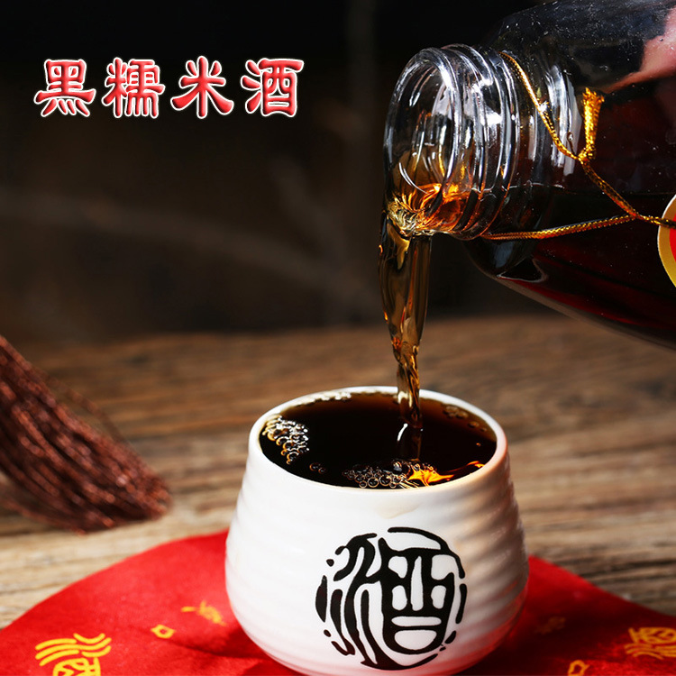 纯粮黑糯米水果酒 天然黑糯米果酒批发 低价原浆黑糯米甜酒招商|ms