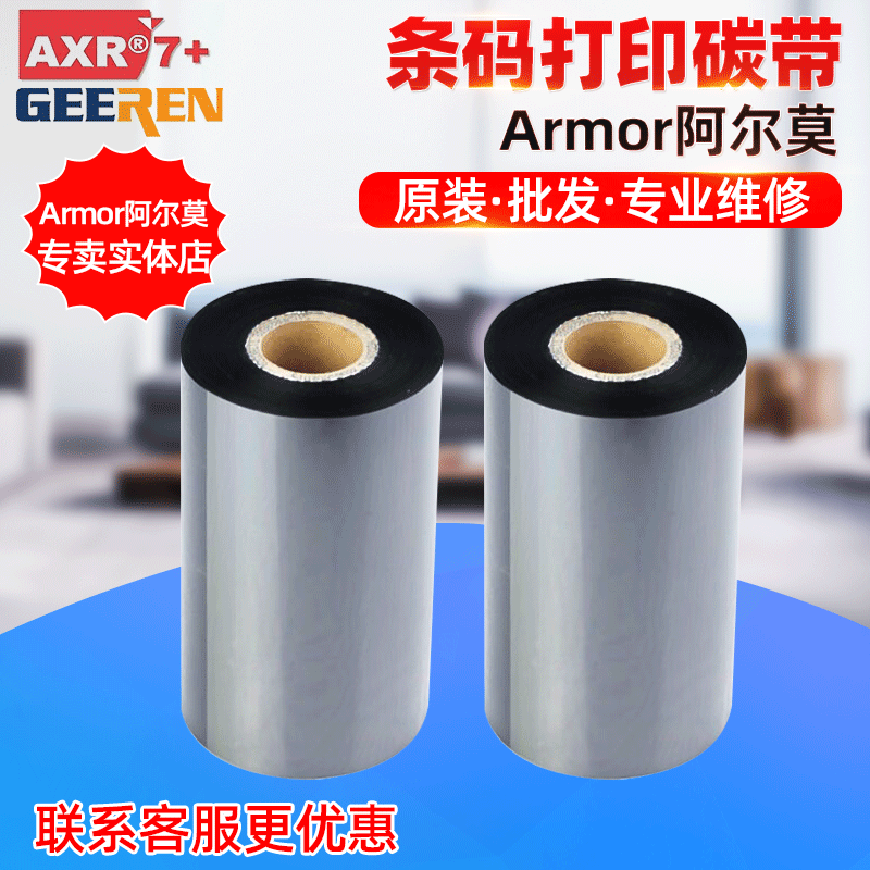 O1CN01hxe1mX2CmNNnRktQX_!!2970