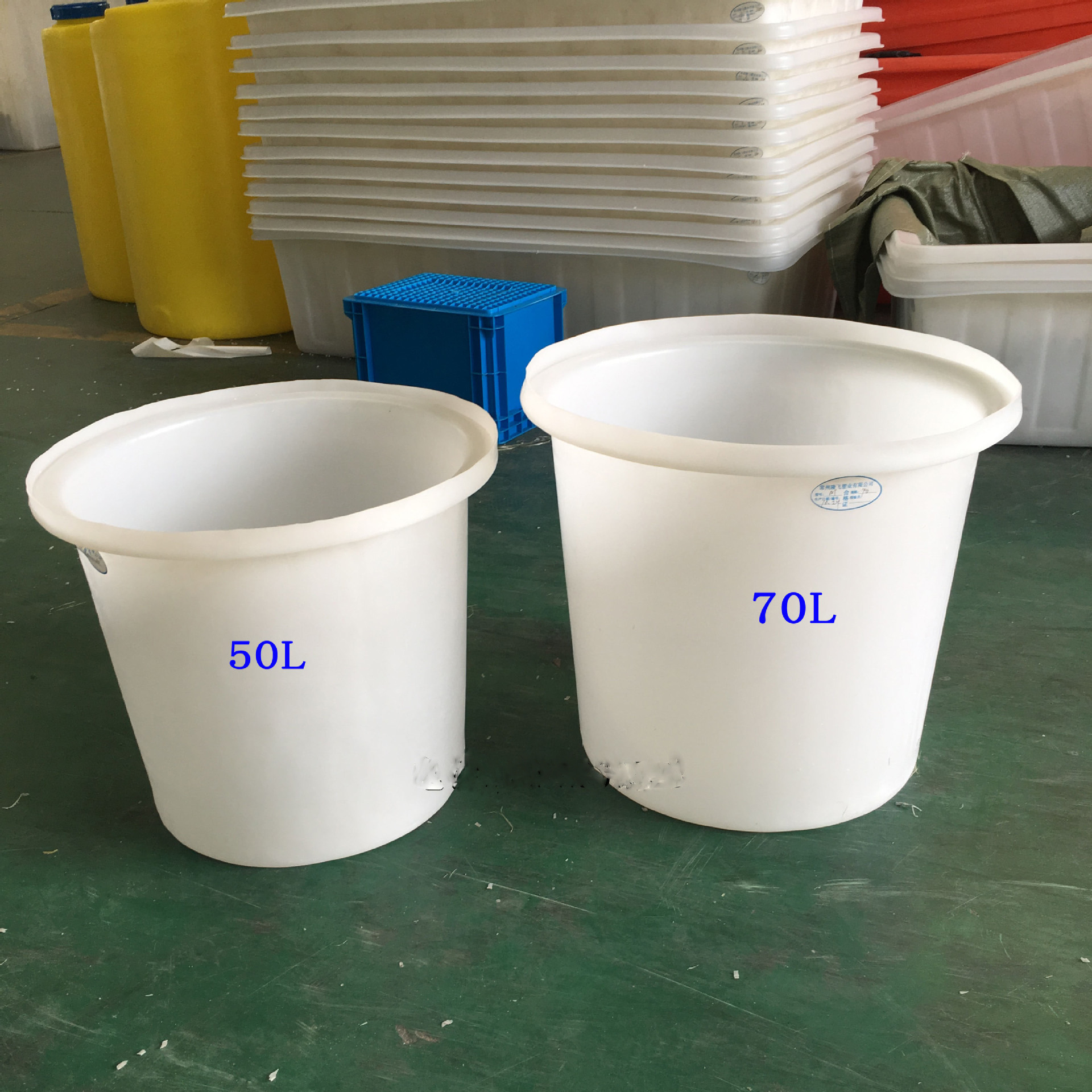 厂家批发50L牛筋塑料发酵桶腌制桶龟虾鱼苗养殖孵化桶圆形螃蟹桶