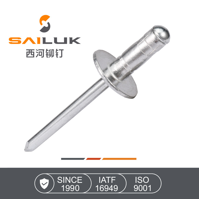 铝大帽檐双鼓拉钉 天津铝铁大帽多鼓型拉  广东双鼓拉铆钉