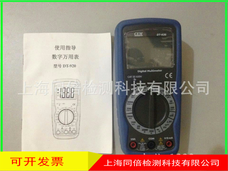 DT-920Сñ CEM DT-920ñ Сñ