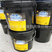 ���ƼѶ�S2V220 0䇻�����֬ Shell Gadus S2V220 0�S��18KG